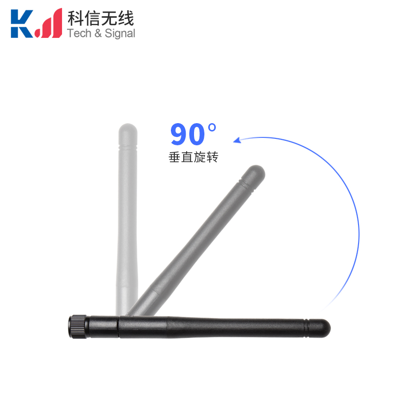 外置膠棒天線 可折疊全向棒狀天線5G 5.8G 4G 3G GSM NB 2.4G 315 433 470-510 868-915mhz多種頻段提供