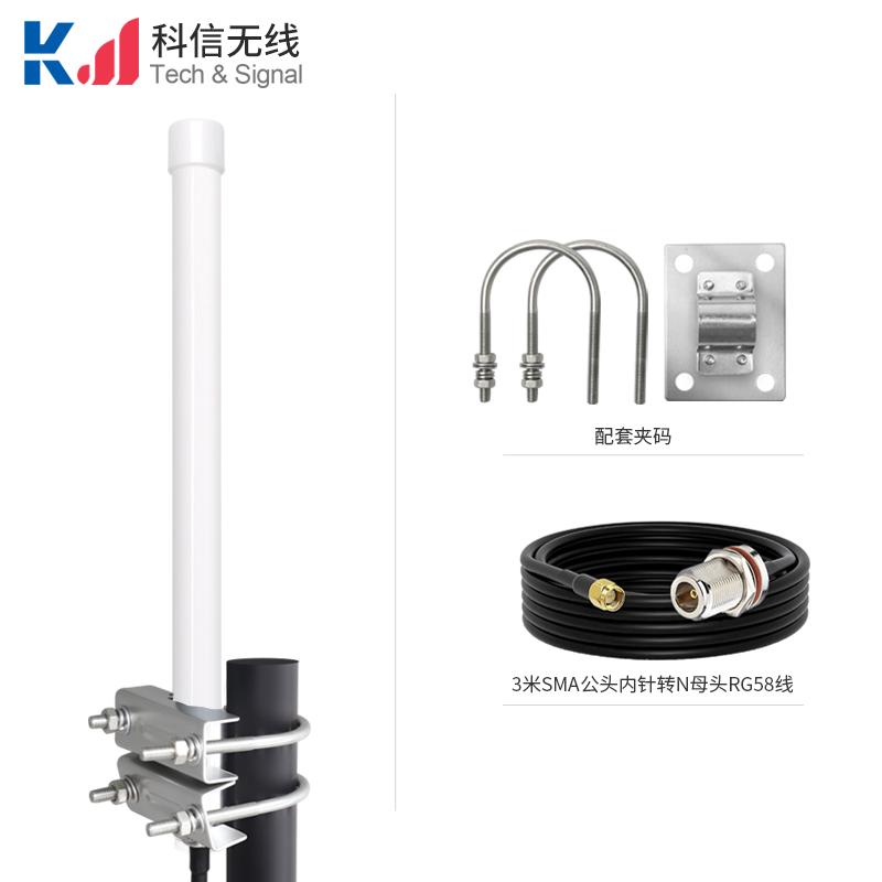 IP67防水玻璃鋼天線