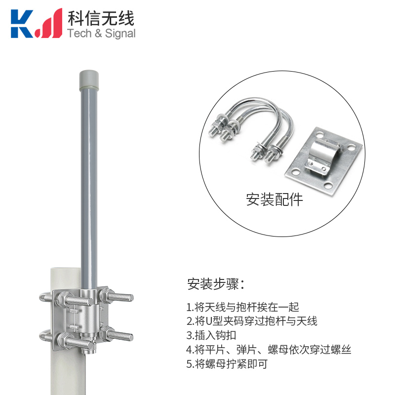 IP67防水玻璃鋼天線