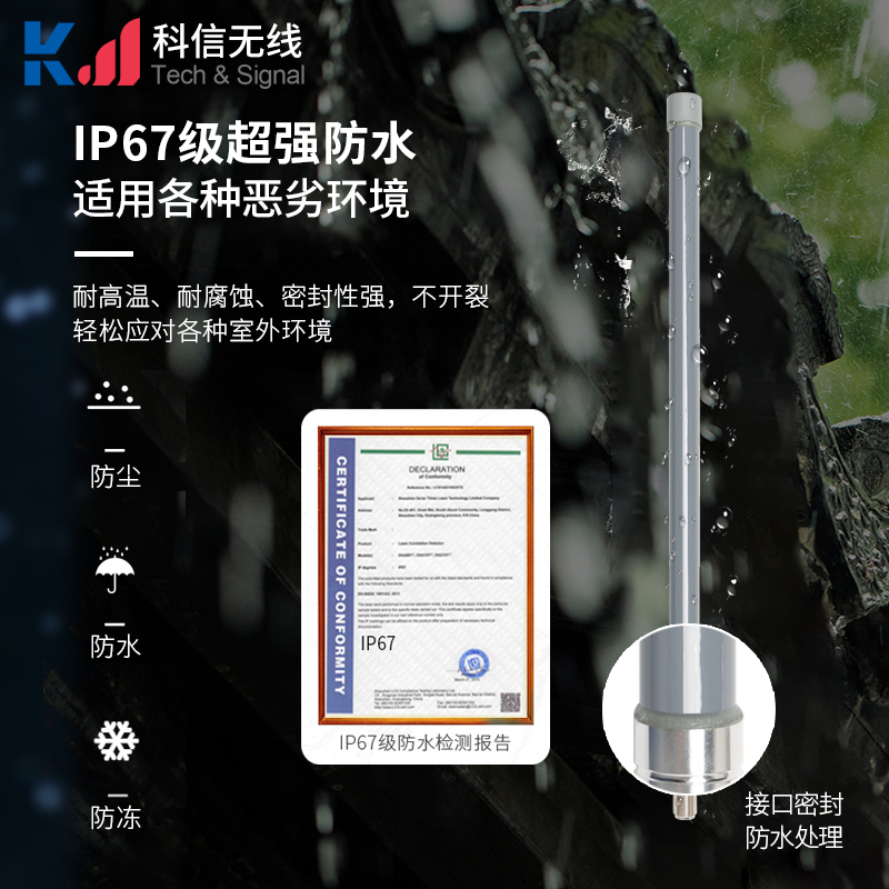 吸盤式防水玻璃鋼天線