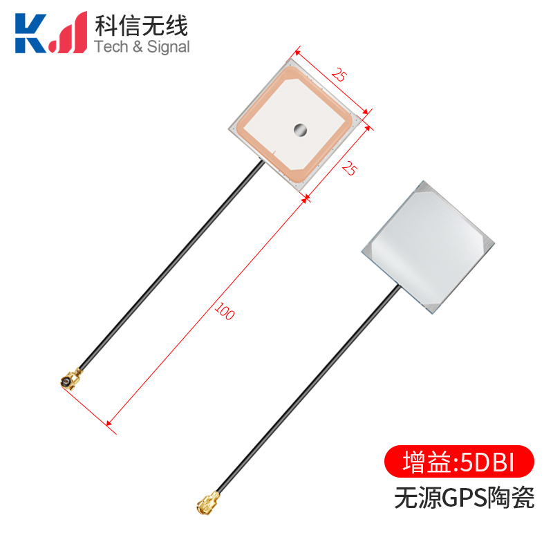 BD+GPS雙模內(nèi)置陶瓷定位天線25X25mm