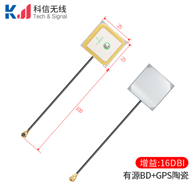 BD+GPS雙模內(nèi)置陶瓷定位天線25X25mm