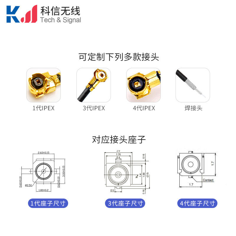 GPS高精定位陶瓷內(nèi)置天線