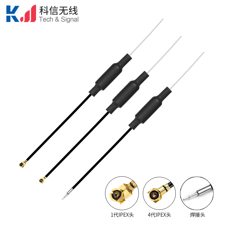 2.4G 5.8G雙頻小號銅管天線WIFI+5G雙模共用